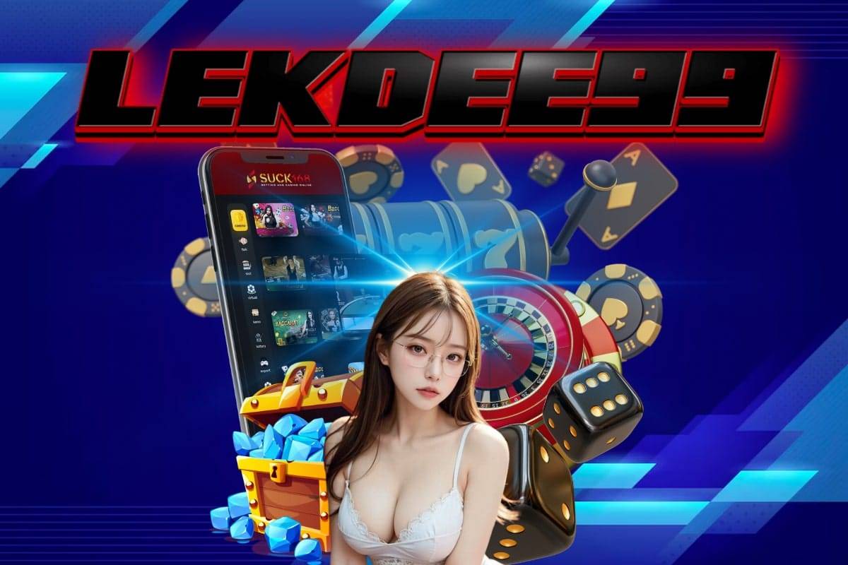 lekdee99 แทง หวย 24