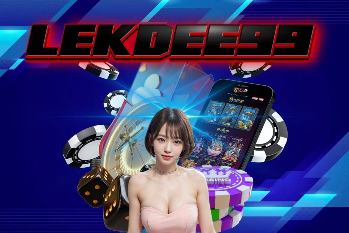 lekdee99 หวยลาว